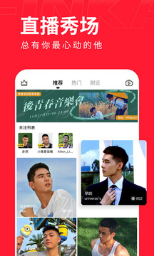 翻咔app下载安卓截图