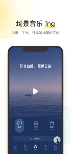 酷我音乐2024最新版下载截图