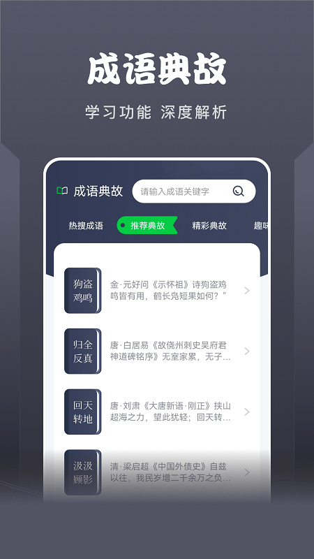 黄桃阅读器app截图