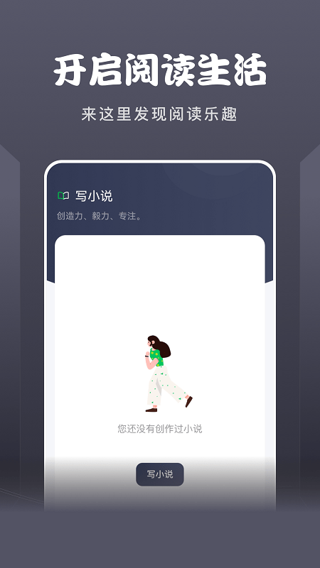 黄桃阅读器app截图