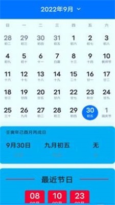 智能科学计算机最新版截图