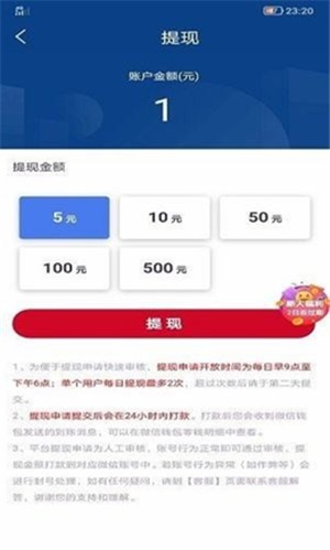 句易网检测文案截图