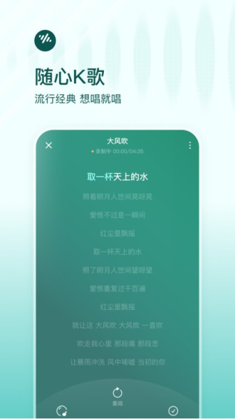 番茄畅听音乐版下载安装截图