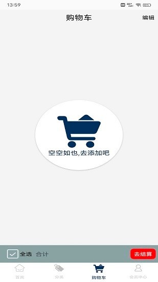 中盈甄选app最新版下载截图