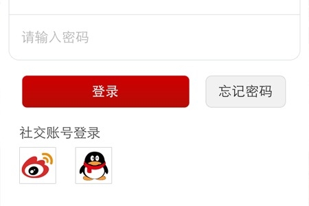 尚品奥莱APP下载截图