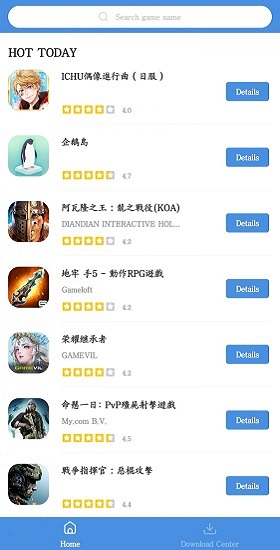 gamestoday官方版下载安装截图