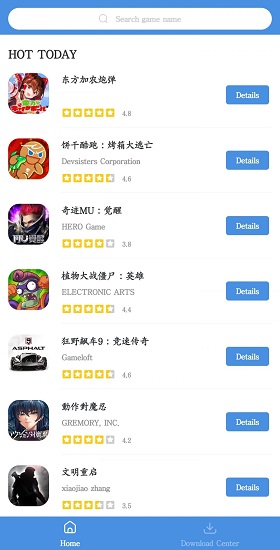 gamestoday官方版下载安装截图