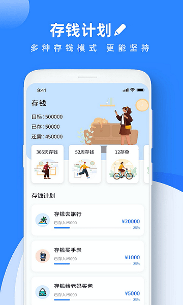 goodnotes软件下载官方版正版截图