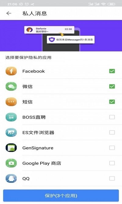 超能优化大师app最新版截图