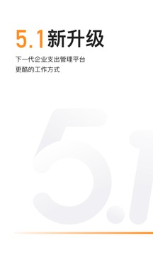  分贝通App手机下载安装截图