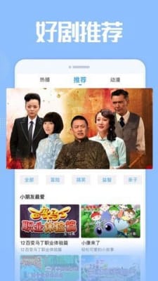 花蝴蝶影院app下载截图