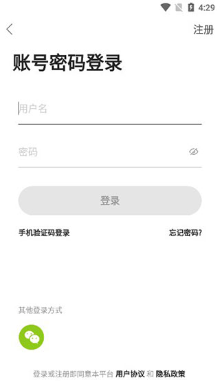 卡农电商app下载截图