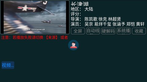 星视界TV电视版下载截图