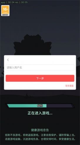 暴走兔将手游下载截图