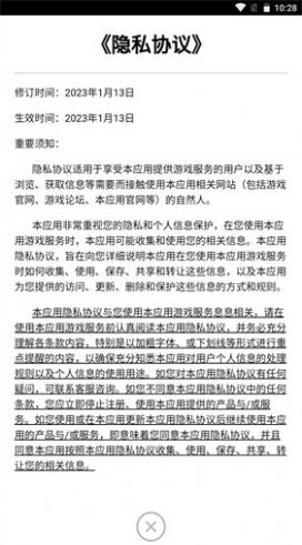 暴走兔将手游下载截图