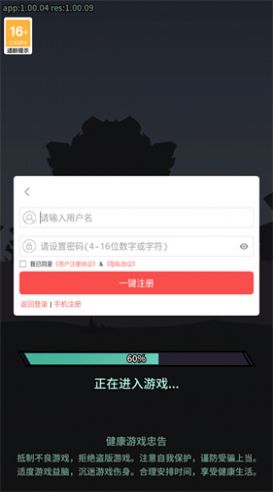 暴走兔将手游下载截图