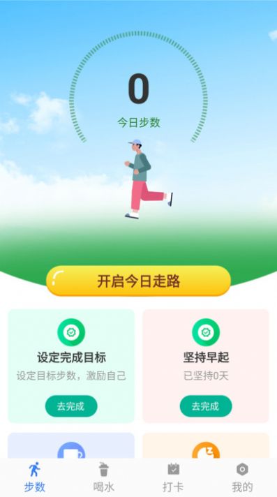 卡夫达人app截图