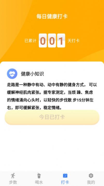 卡夫达人app截图