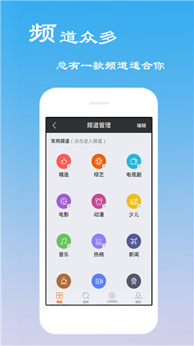 木瓜影视APP下载截图