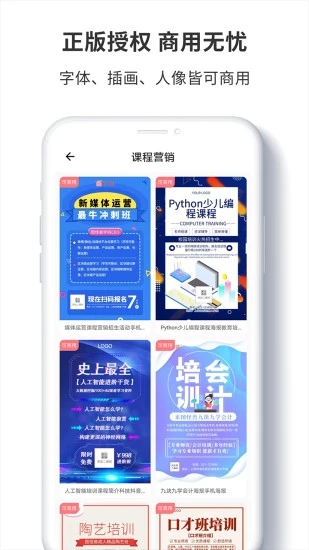 图怪兽app正版截图