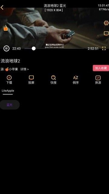 阿星壳子APP官方版截图