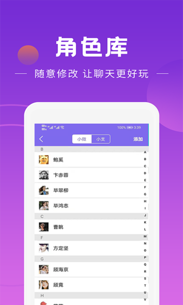 做个截图工具app免费版截图