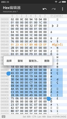 mt管理器最新版截图