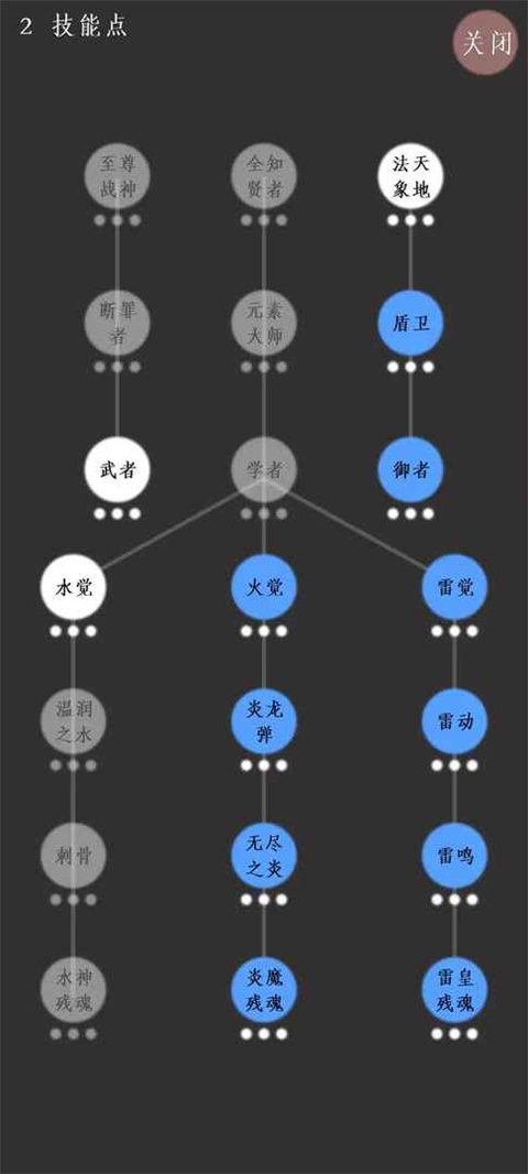 进击的史莱姆最新版截图