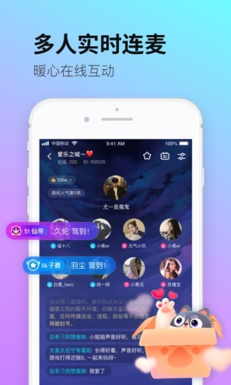 皮玩交友app下载截图