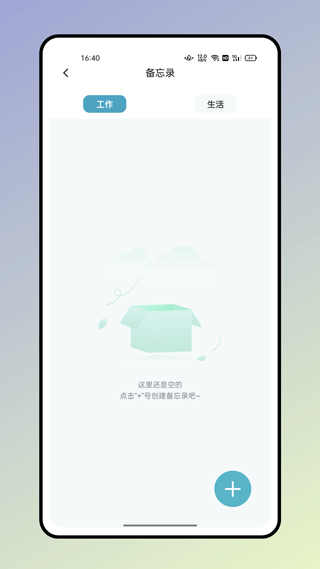 反向词典APP软件下载截图