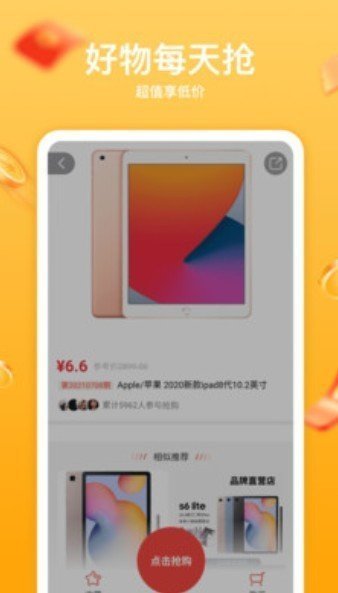 互遇熊盲盒app下载截图