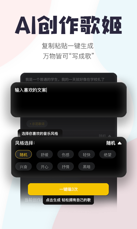 唱鸭app下载2024最新版截图