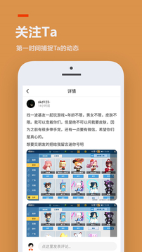 233乐园正版免费截图