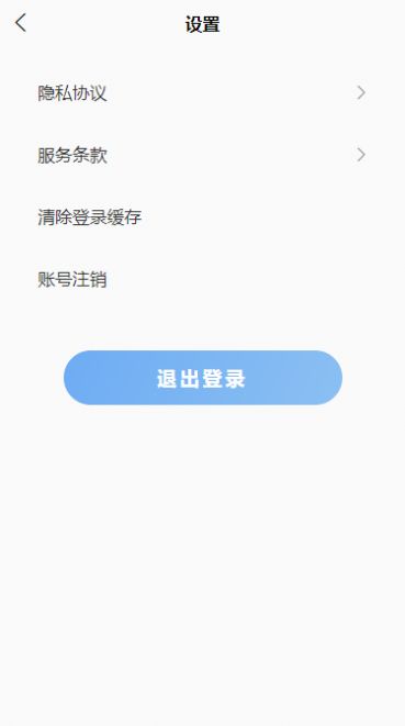 惠又省软件下载截图