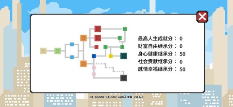 似水生花游戏下载截图