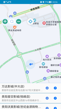 高分卫星地图app下载截图