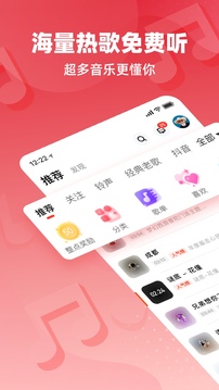 快音app官网版下载最新版截图