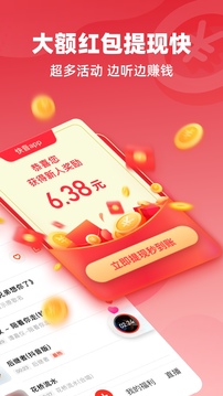 快音app官网版下载最新版截图