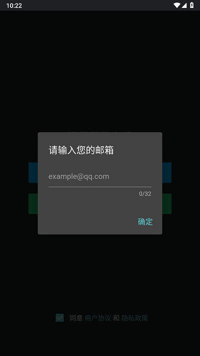 咕游社软件下载截图