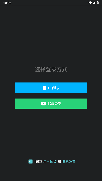 咕游社软件下载截图