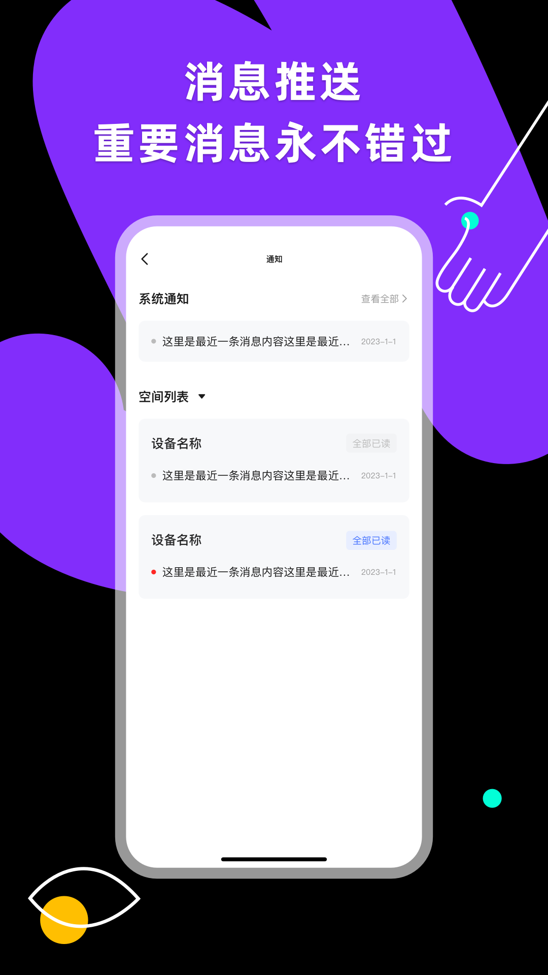 小蜂连连app截图