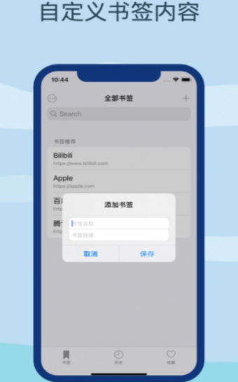 火花盒子app截图