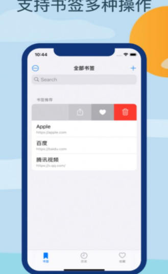 火花盒子app截图