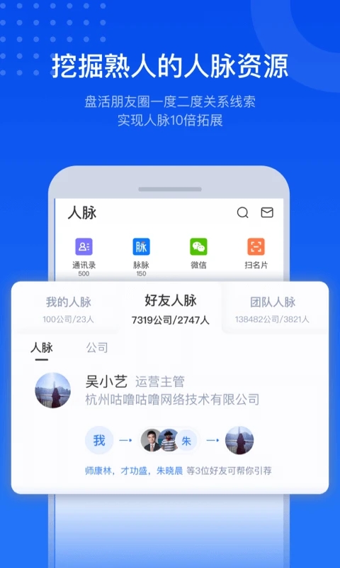 小蓝本app官方版下载截图