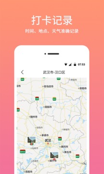 时间相机app截图