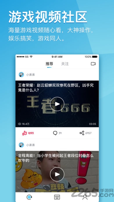 666键盘截图