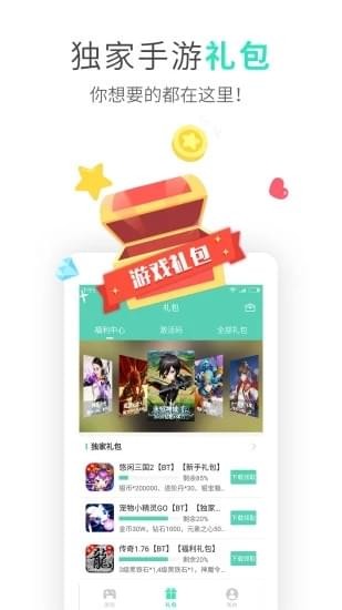 uu游戏交易平台app截图