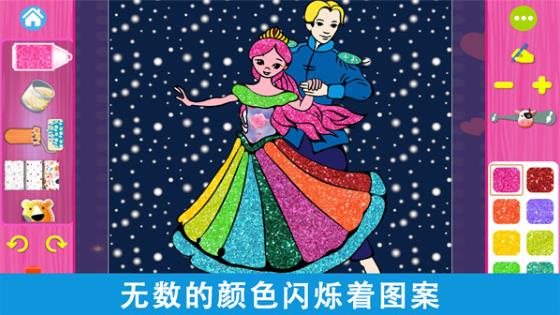 宝宝创意涂色画板截图