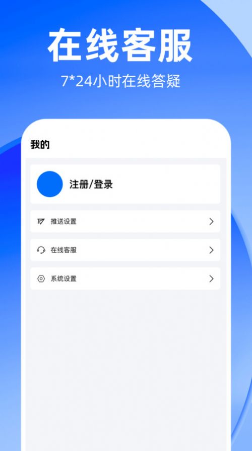 知租吧截图