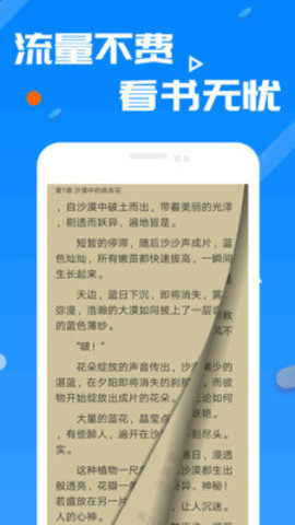 京美小说官方版下载截图